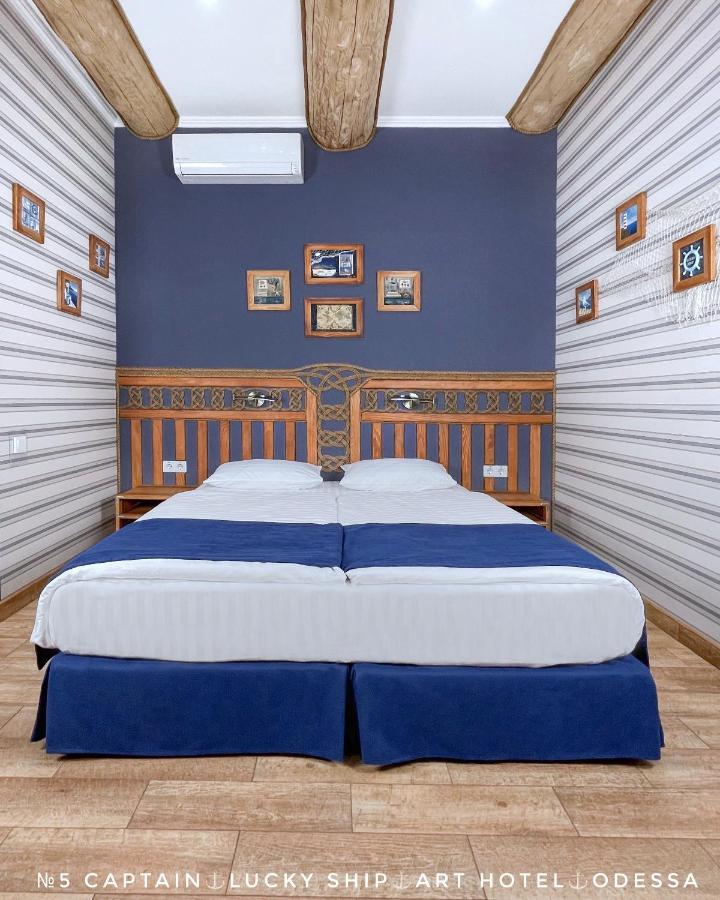 Lucky Ship Art Hotel 오데사 외부 사진