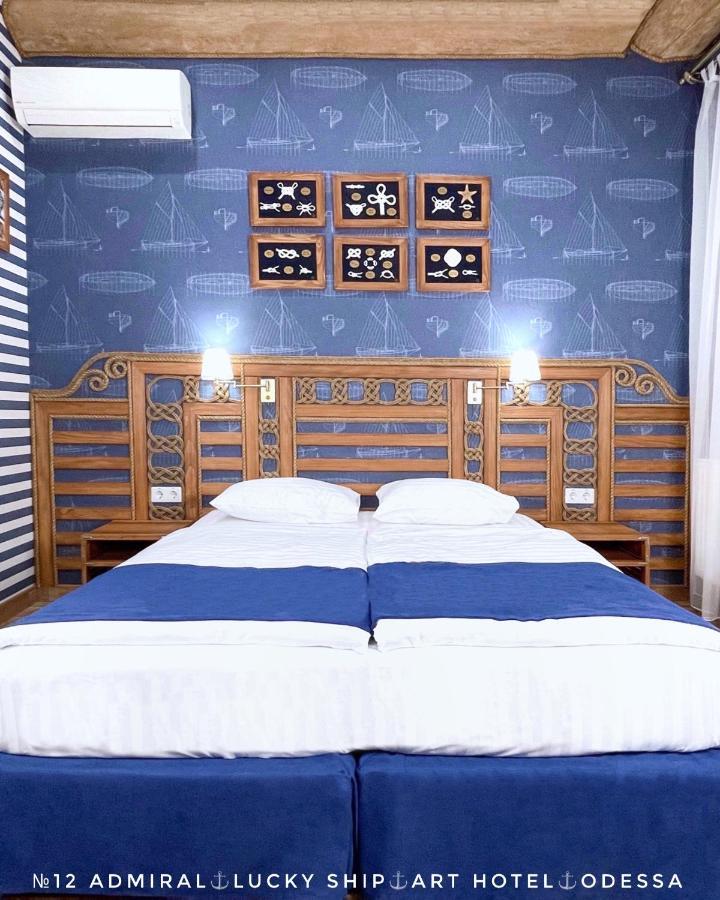 Lucky Ship Art Hotel 오데사 외부 사진