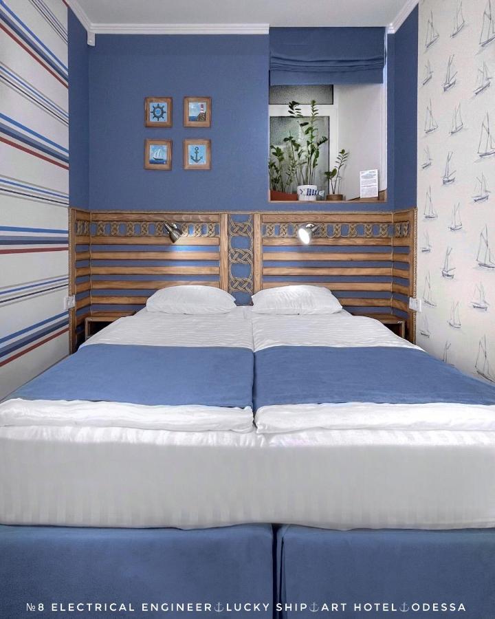 Lucky Ship Art Hotel 오데사 외부 사진