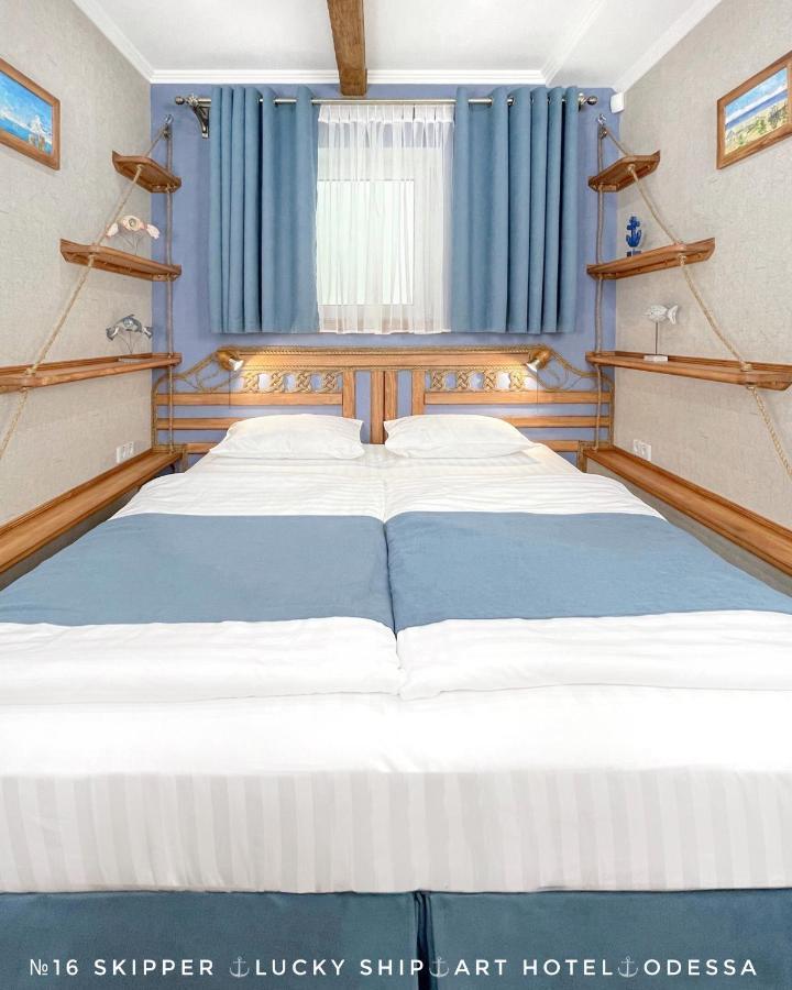 Lucky Ship Art Hotel 오데사 외부 사진