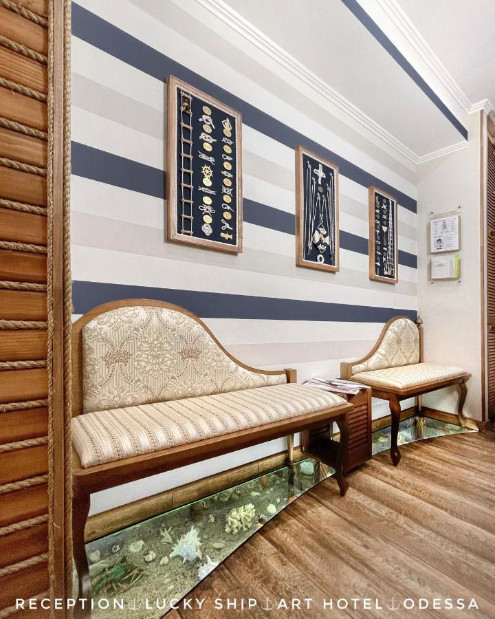 Lucky Ship Art Hotel 오데사 외부 사진