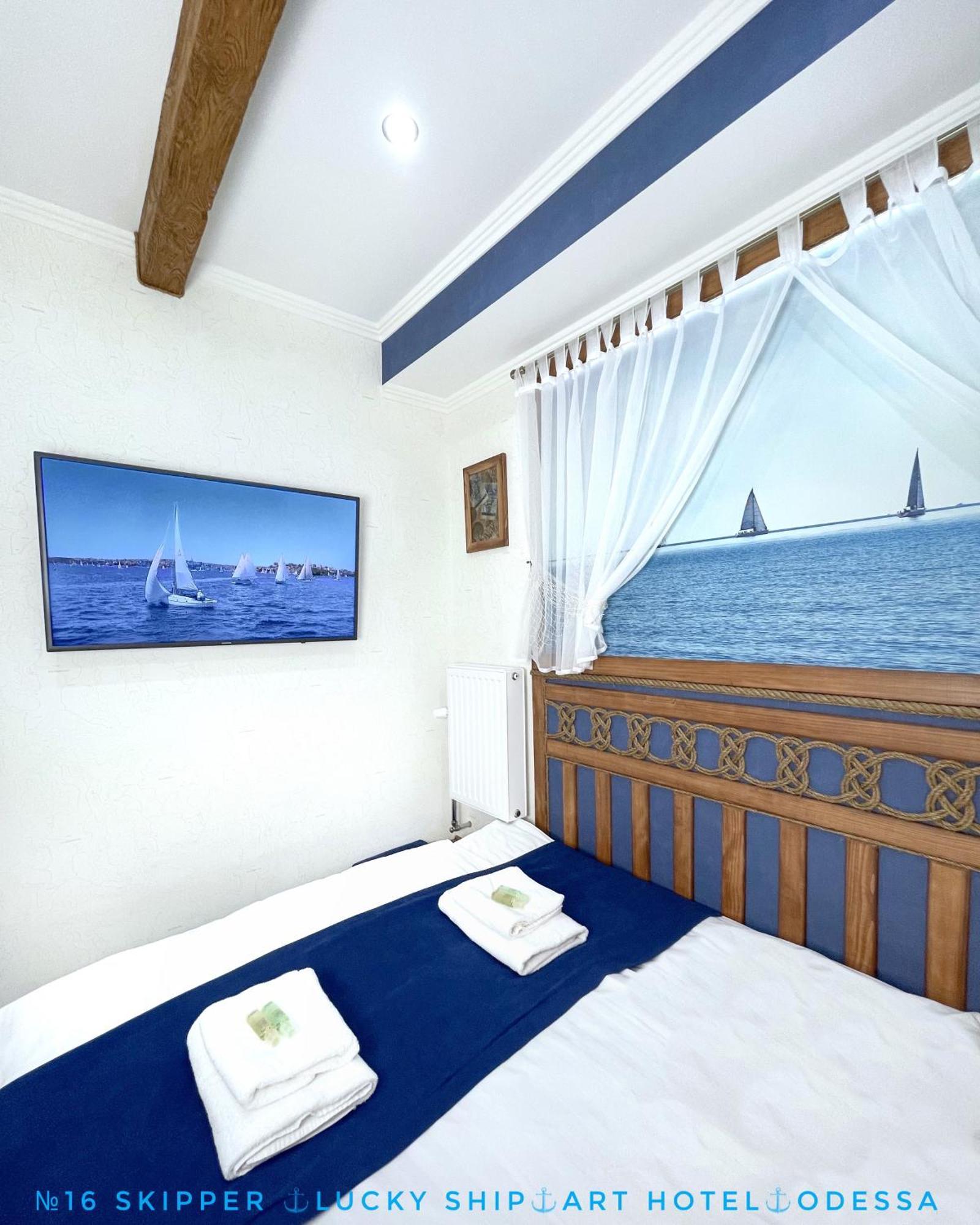 Lucky Ship Art Hotel 오데사 객실 사진