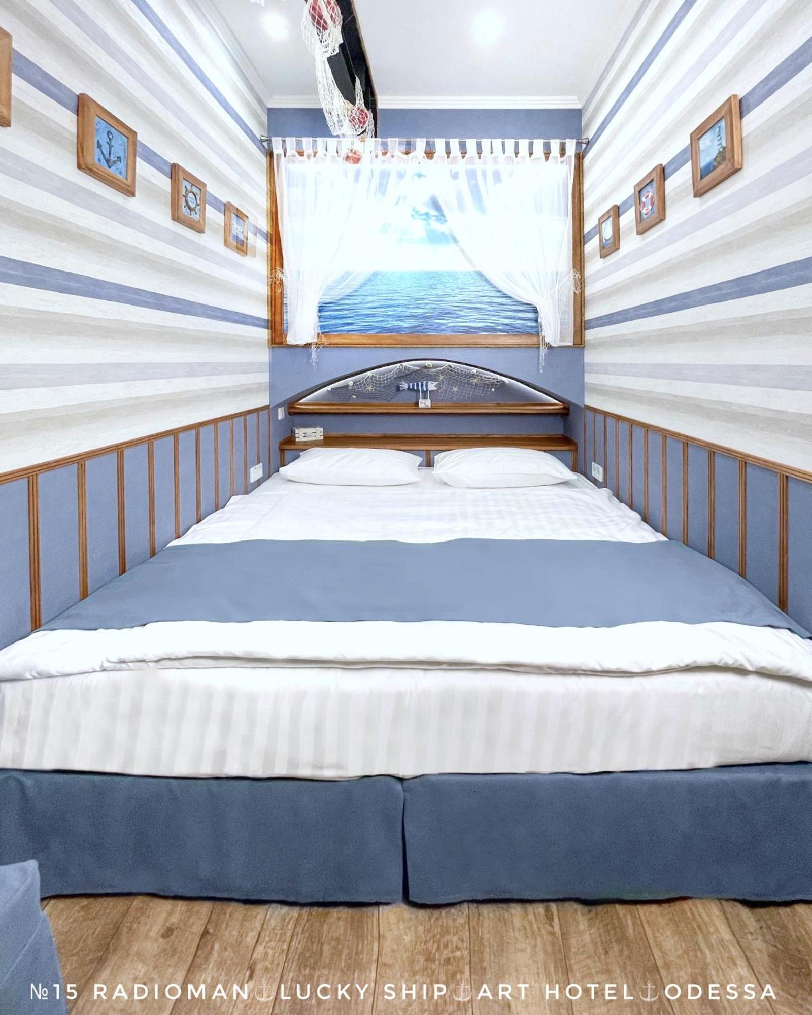 Lucky Ship Art Hotel 오데사 객실 사진