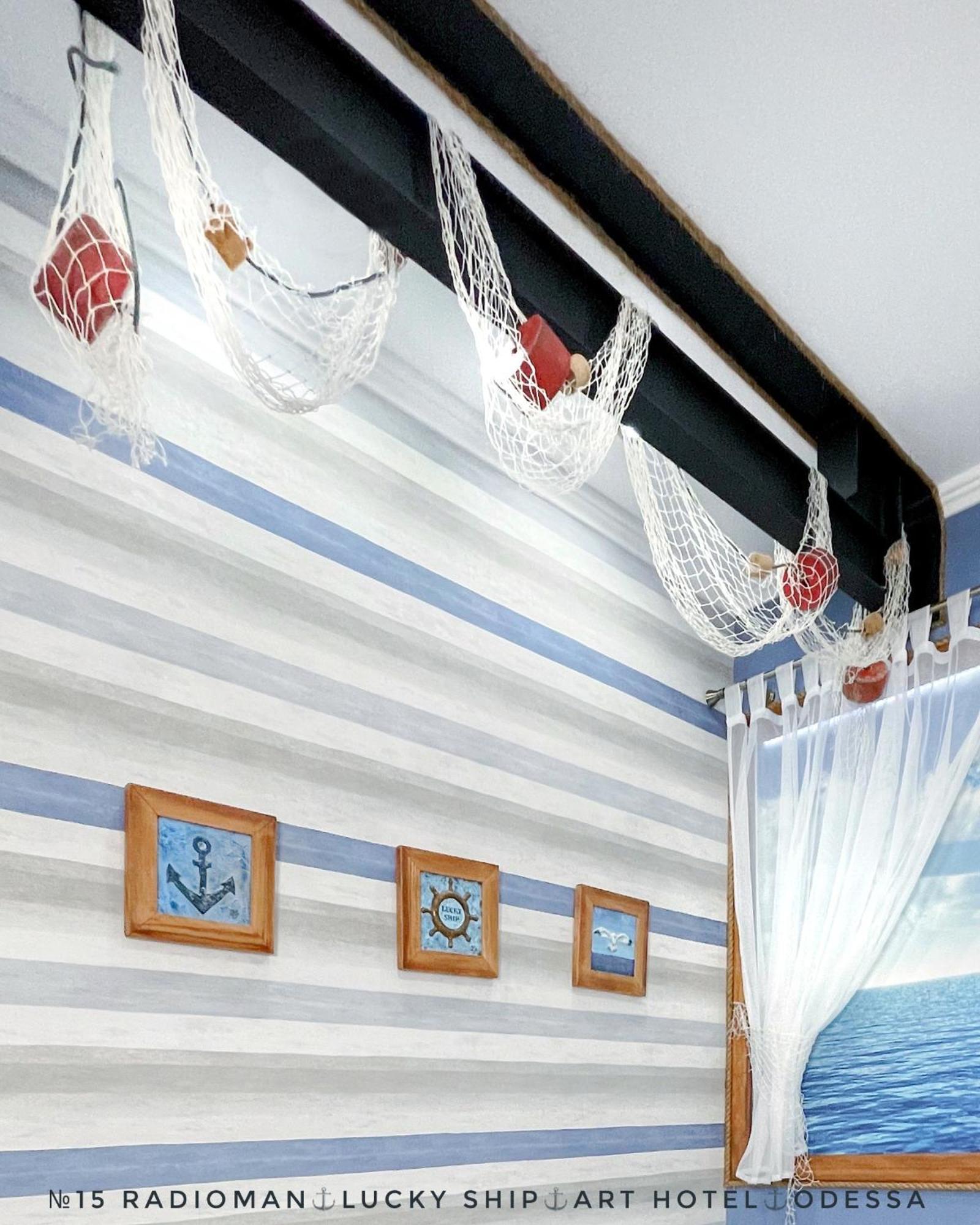 Lucky Ship Art Hotel 오데사 객실 사진